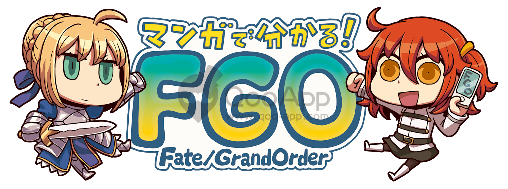 【Qoo情報】「Fate/Grand Order」官方WEB漫畫更新第七話 - QooApp