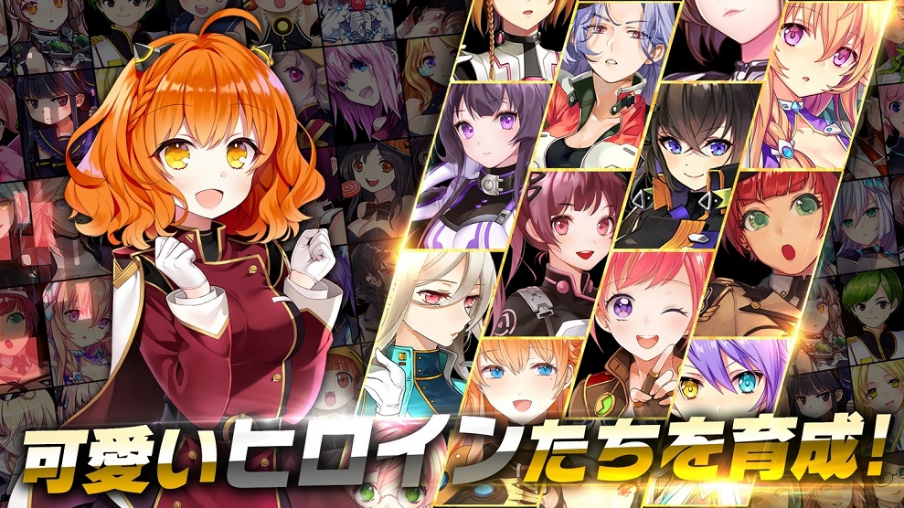 宇宙少女舰队官网_宇宙少女舰队闪退_宇宙少女舰队官网