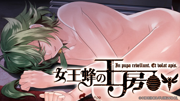 no r18 otome games