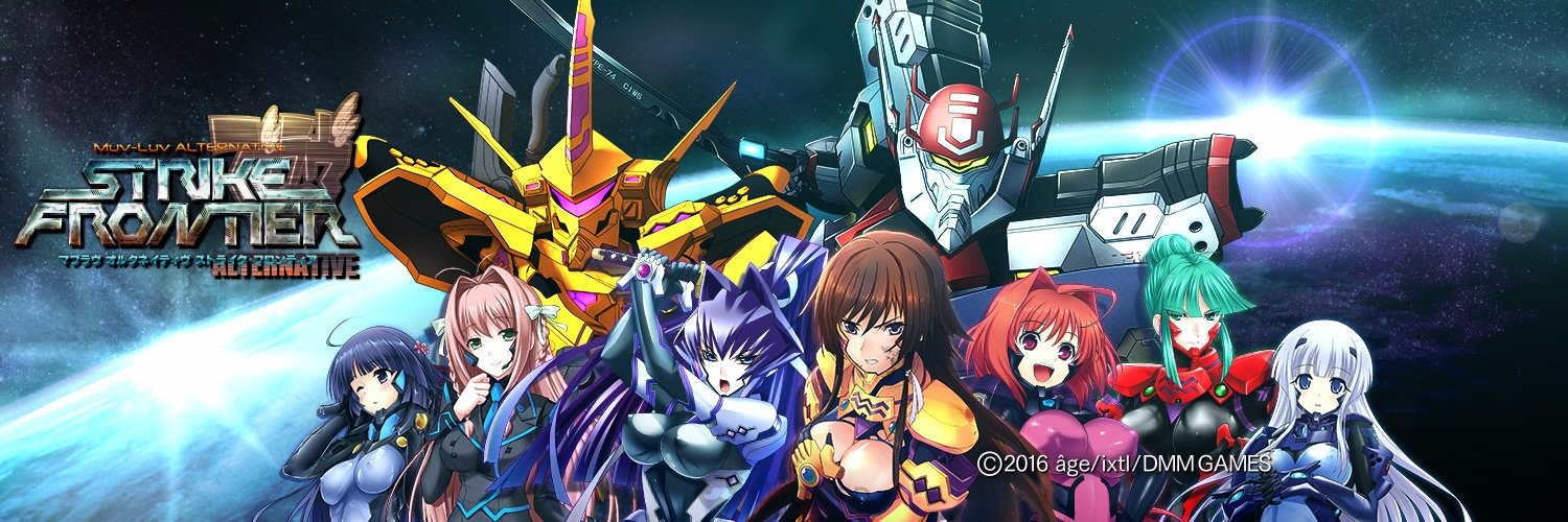 Dmm S Muv Luv Alternative Strike Frontier Is Now Released On Mobile Qooapp