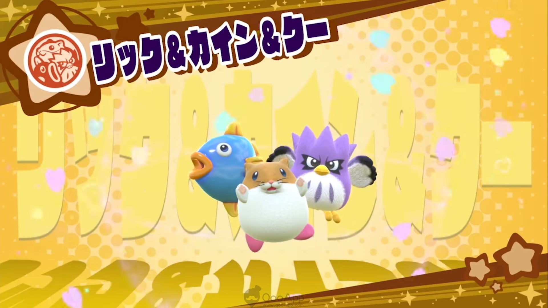 Qoo News Kirby Star Allies Rick Kine And Coo Trailer Released Qooapp