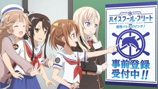 Qoo News High School Fleet Mobile Game Launches Pre Registration