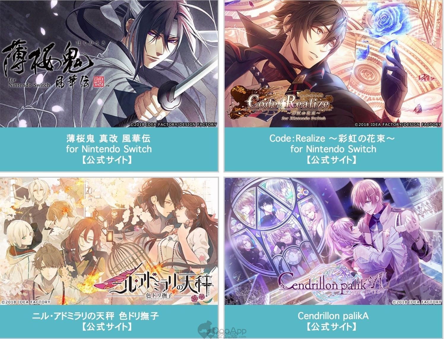 Qoo News OTOMATE Announces a Series of Otome Titles for ...