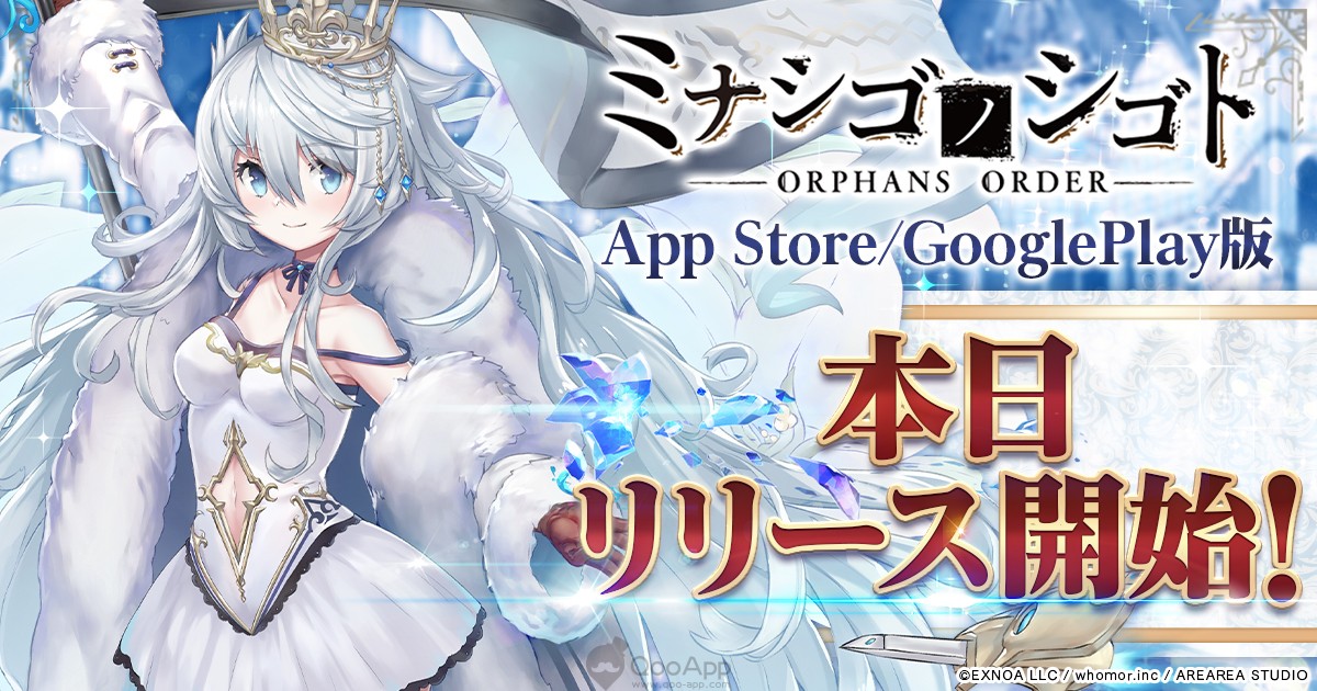 [Qoo News] DMM GAMES’ Orphans Order RPG Officially Launches For ...