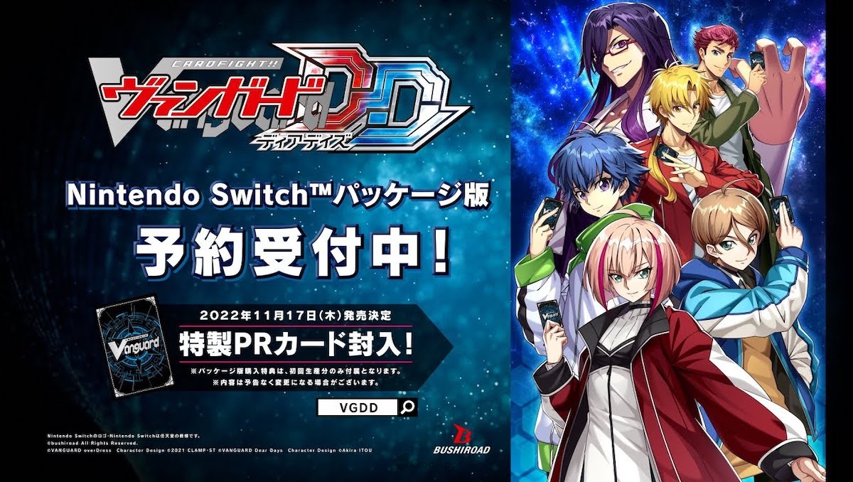 Cardfight!! Vanguard Dear Days Coming To Switch And Steam On November ...