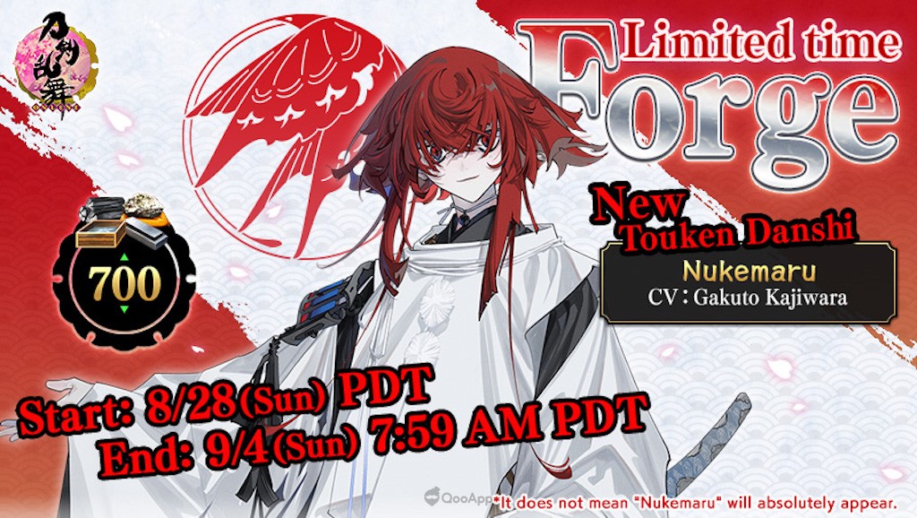 Touken Ranbu Online Adds New Sword, Nukemaru At Limited-Event From ...