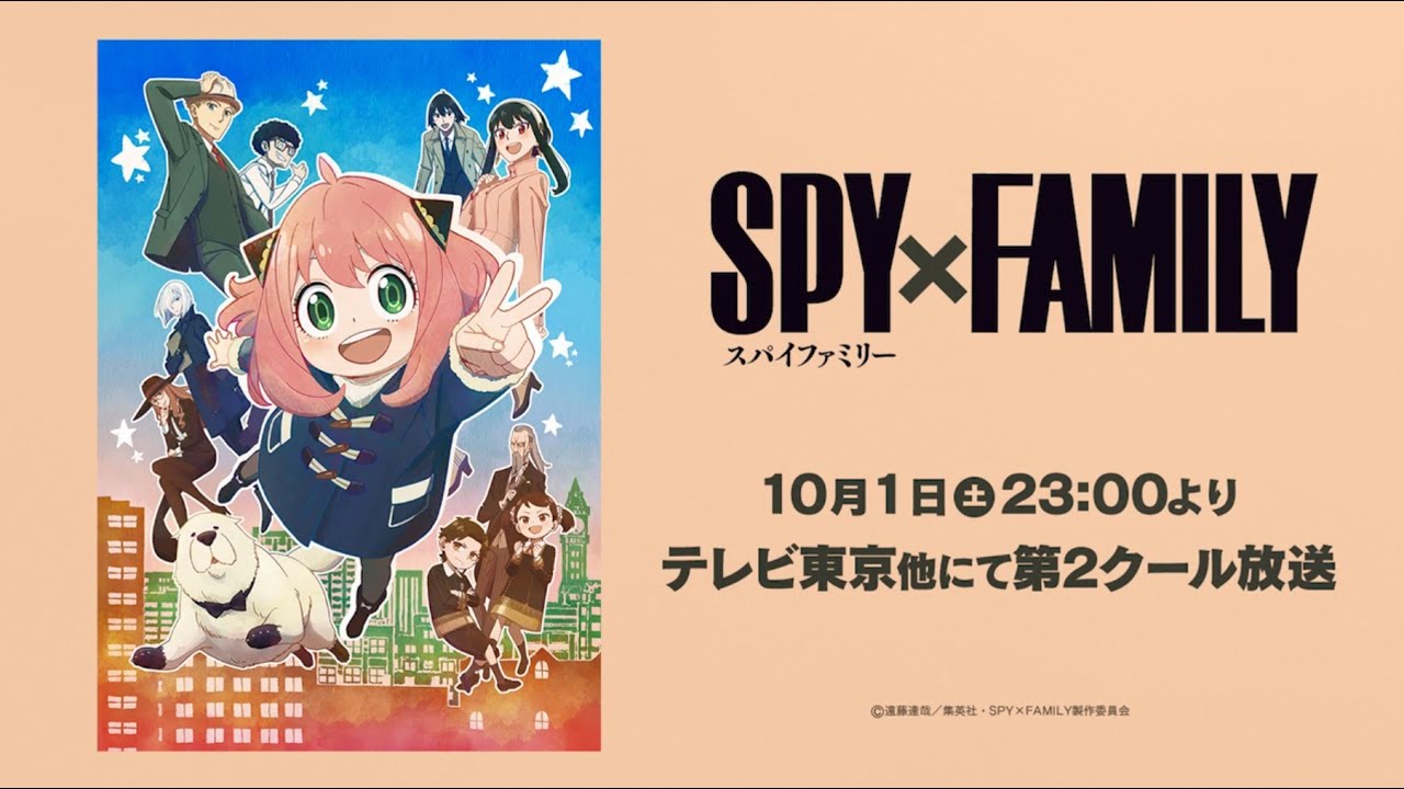 Spy x Family - Part 2 is only two months away! 🥳