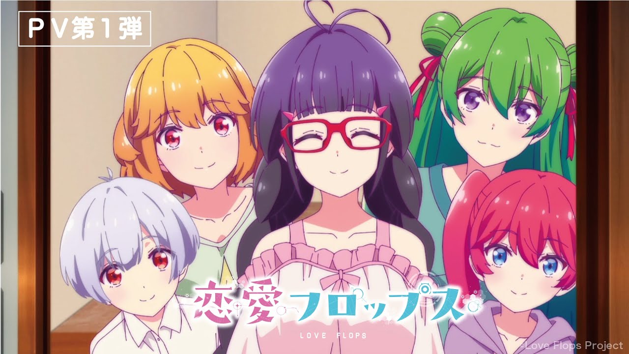 Kadokawa Announces 'Renai Flops' Original TV Anime for 2022