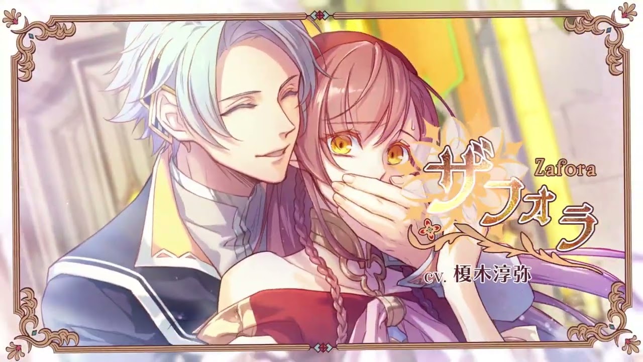 Radiant Tale Circus-Themed Otome Game Heading West in Summer 2023