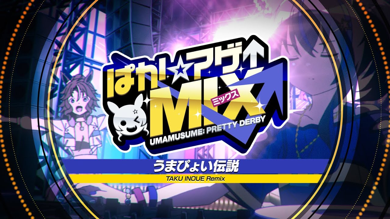 Uma Musume Pretty Derby Paka Live Vol 22 Tamamo Cross And Inari One Joins On October 28 Qooapp News