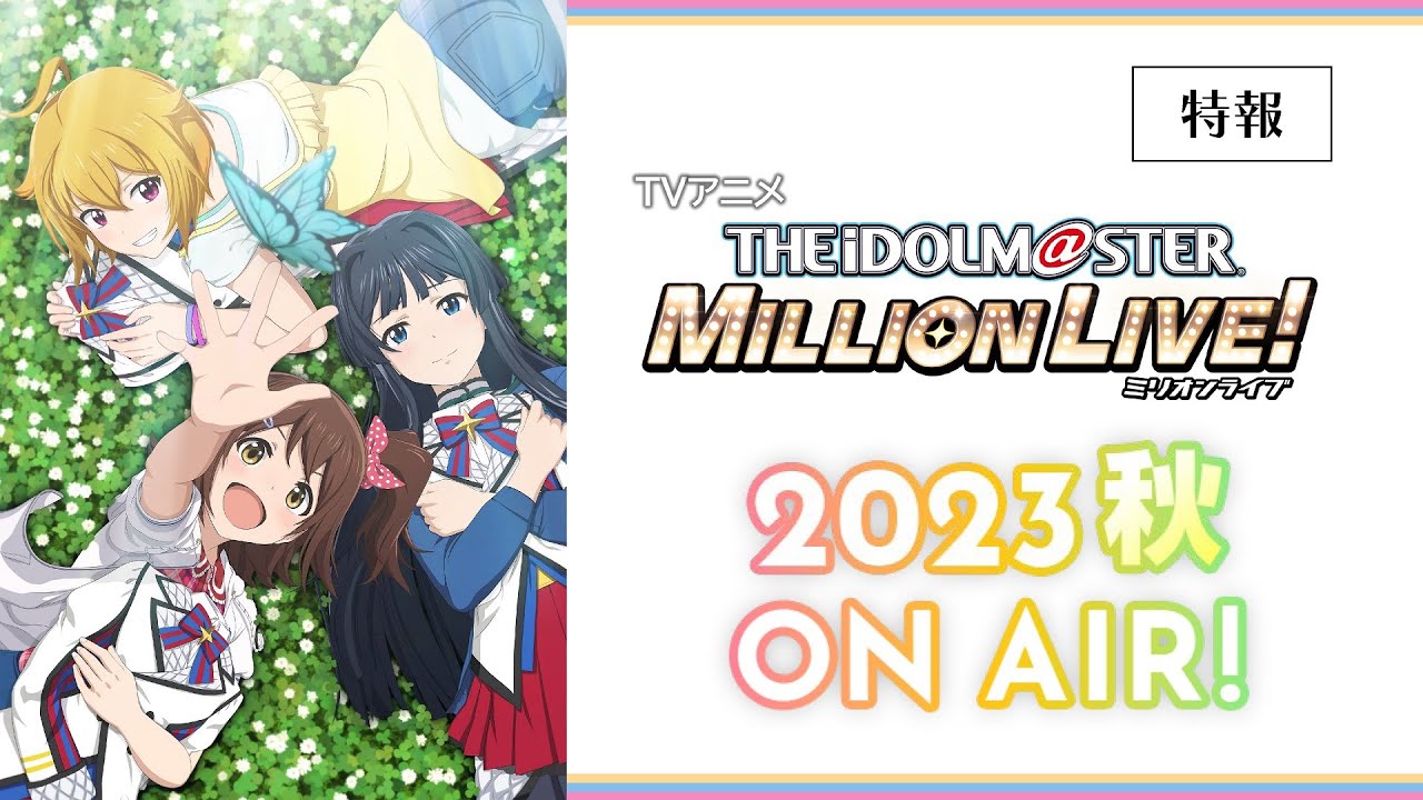I'm Standing on a Million Lives Anime Season 2's Video Reveals July 2  Premiere - News - Anime News Network