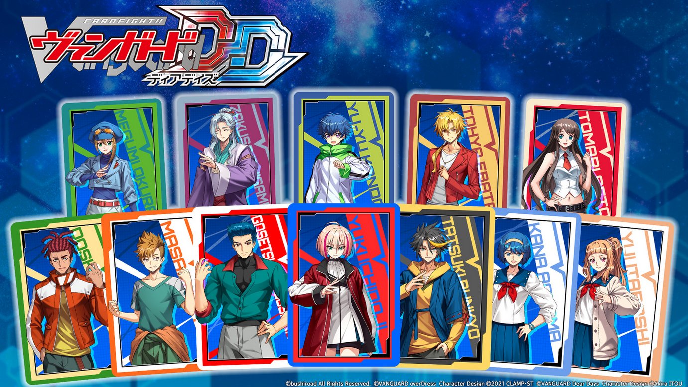 Cardfight!! Vanguard Dear Days Opens Pre-Orders For Paid DLC - QooApp News