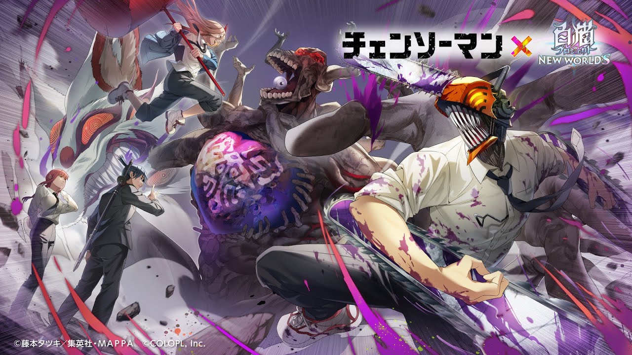 Shironeko Project x Chainsaw Man Collab Unveils New Trailer and Characters  - QooApp News