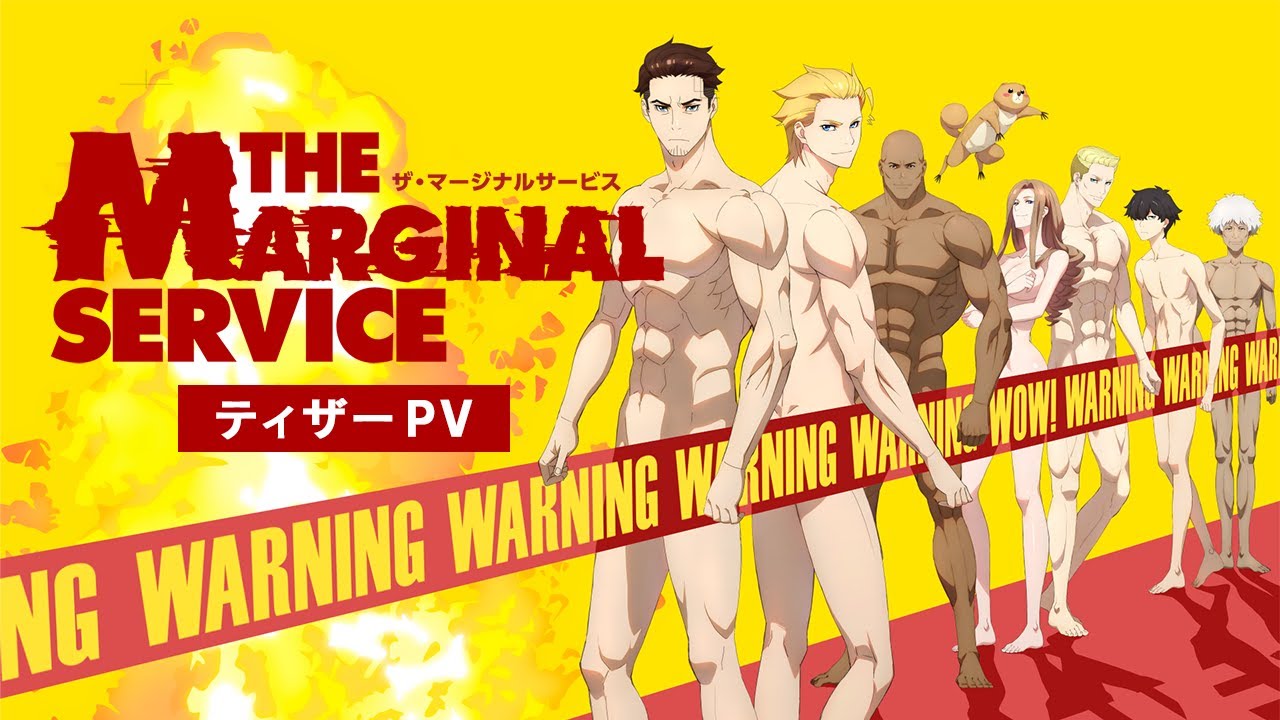 The Marginal Service - Official Trailer