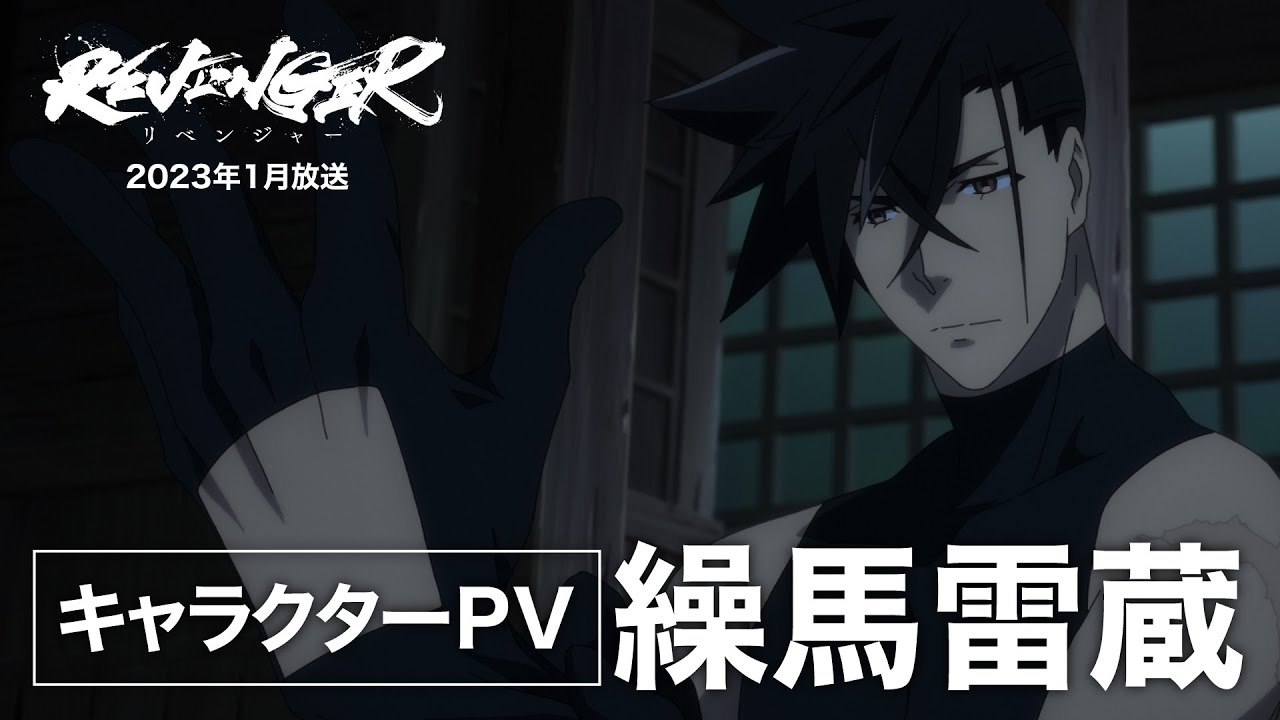 Masamune-kun's Revenge Anime Gets 2nd Season - News - Anime News Network-demhanvico.com.vn