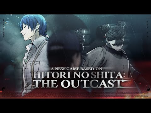 Hitori no Shita: The Outcast Martial Art Action Game Announced for Mobile -  QooApp News