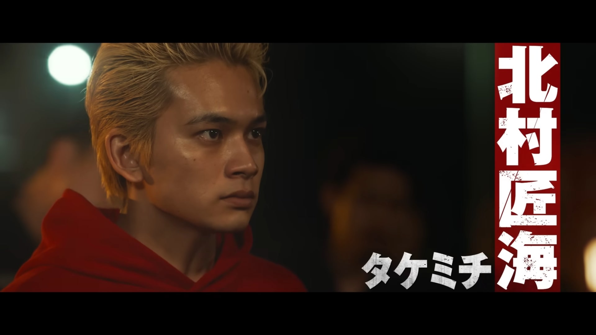 Tokyo Revengers 2 Live-Action Movie Gets Teaser Visual And Trailer ...