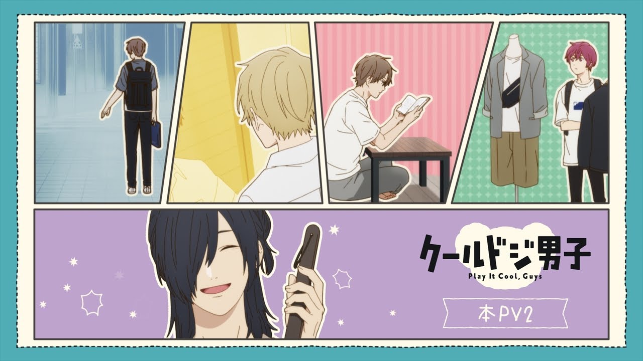 Play It Cool, Guys Releases Character Visual & PV Trailer for Motoharu  Igarashi
