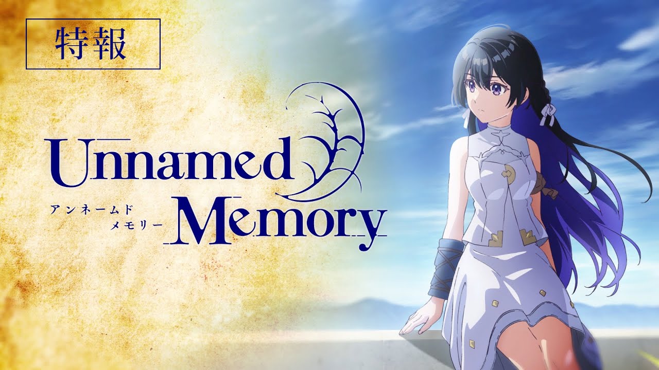 The upcoming anime nobody knows about. (False Memory) 