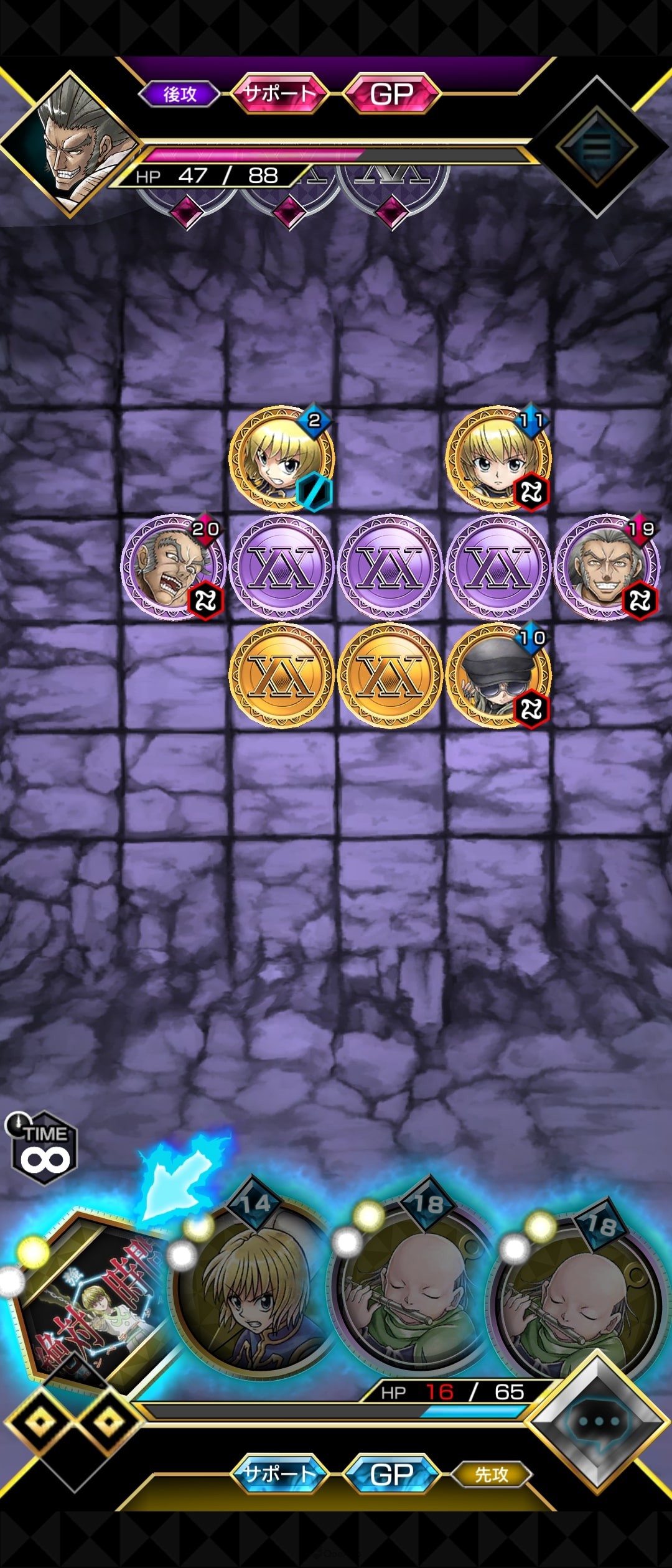 Hunter x Hunter Arena Battle Shuts Down on March 31 QooApp News