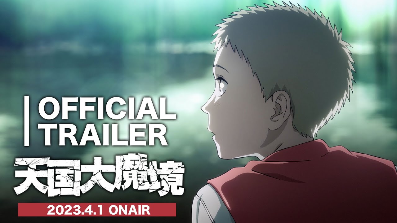 Heavenly Delusion Anime Unveils Official Trailer and April 1 Premiere Date  - QooApp News