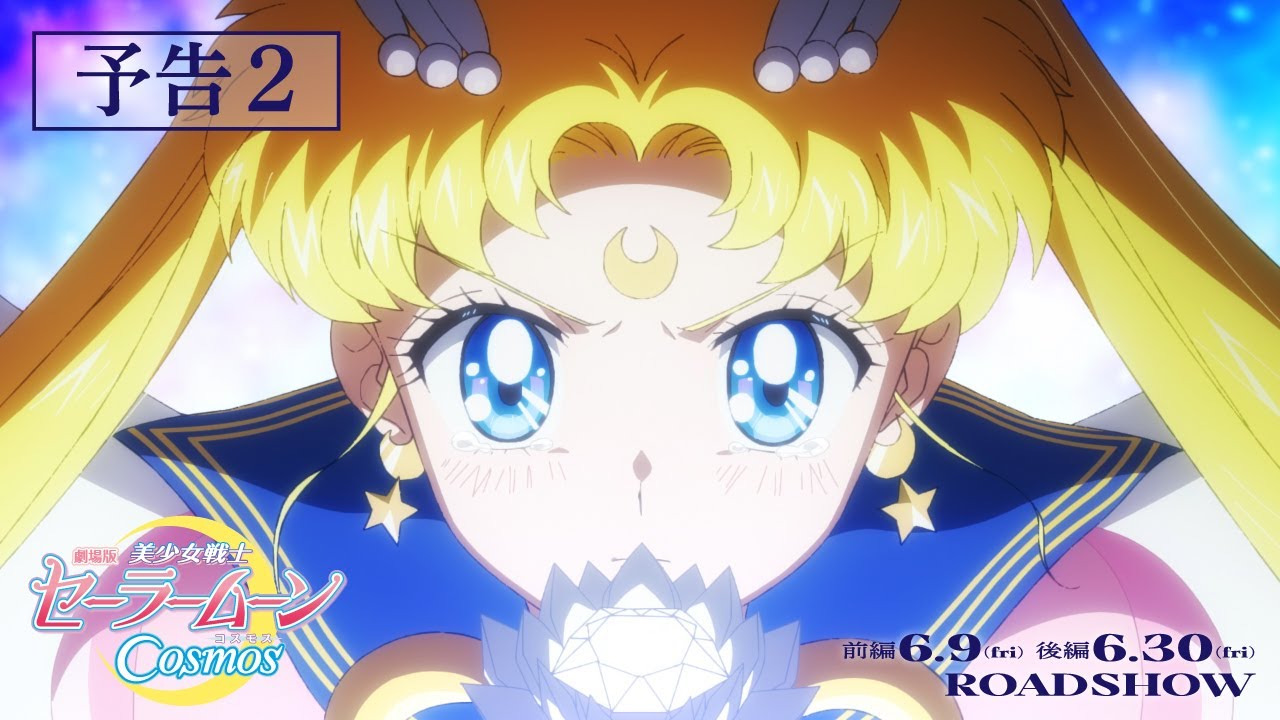 Sailor Moon Crystal Season 2 Trailer 