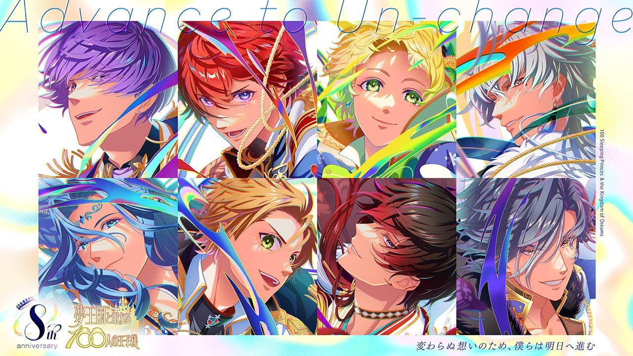 Yume 100 Celebrates 8th Anniversary with New Visual, Special