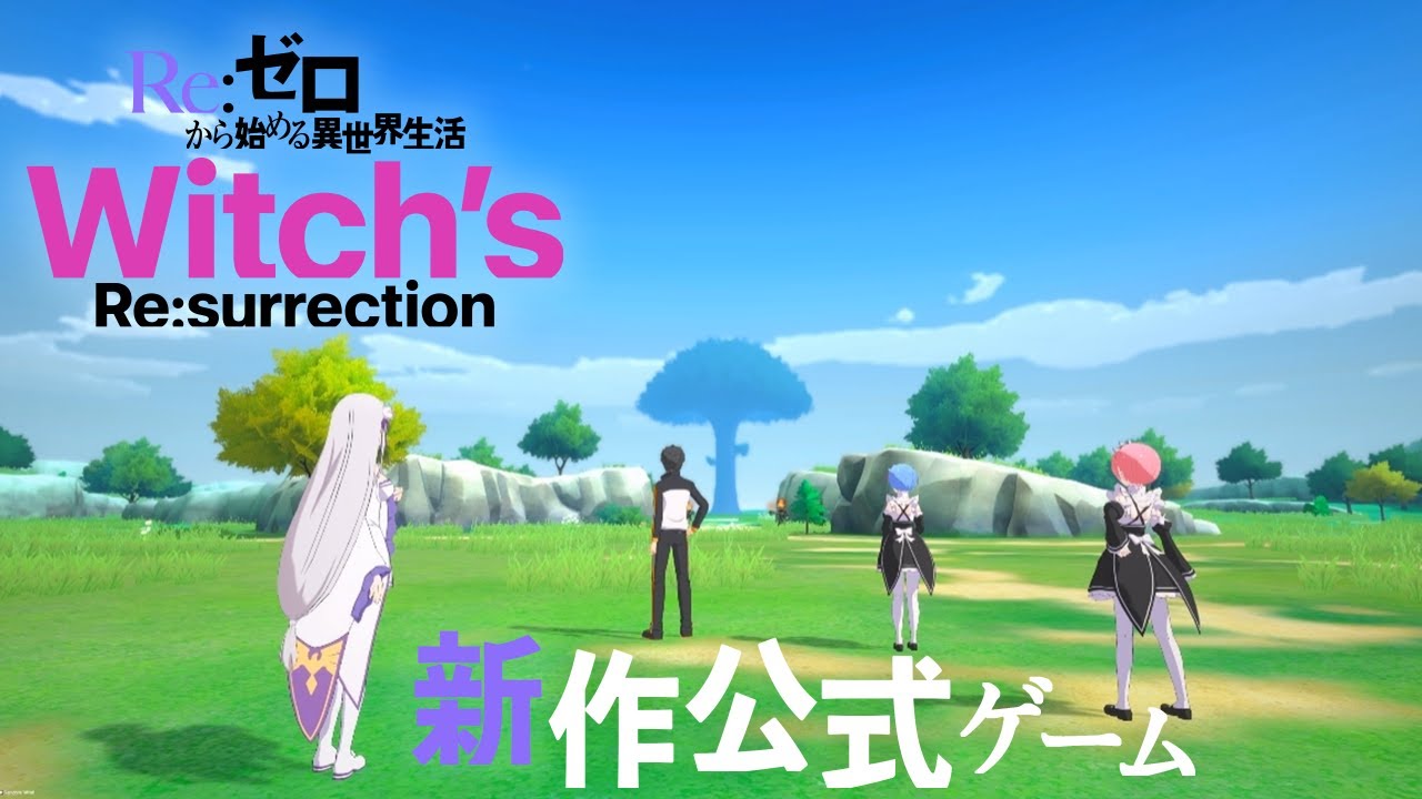 Re:Zero - Witch's Re:surrection 3D RPG Announced for iOS and Android -  QooApp News