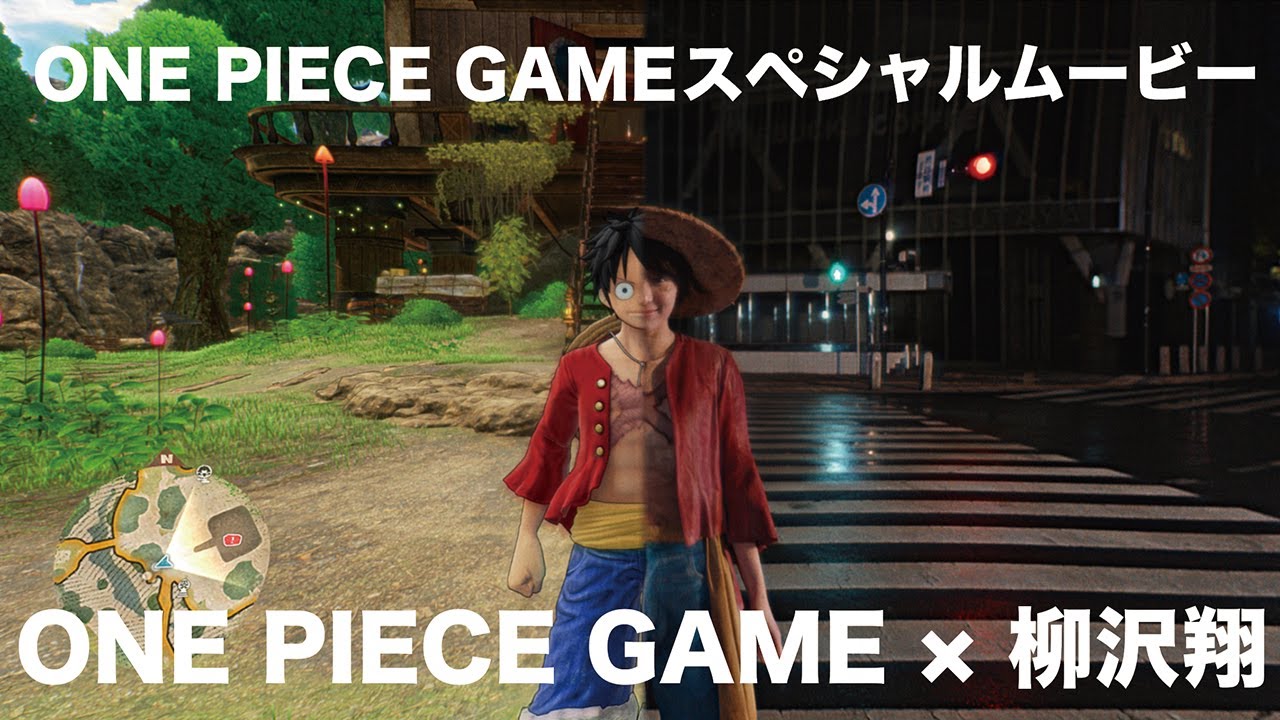 One Piece: World Seeker Officially Announced; It's An Open World Game –
