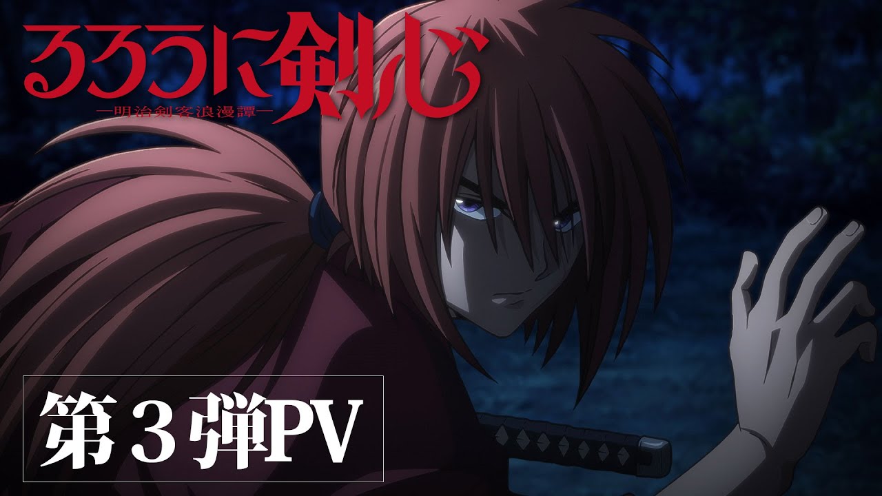Rurouni Kenshin Releases Third PV Trailer, Add Yuuma Uchida & Saori Oonishi  to Cast