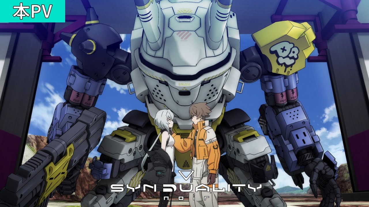 Synduality Anime Unveils Key Visual, Additional Cast, and 2023 Debut -  QooApp News