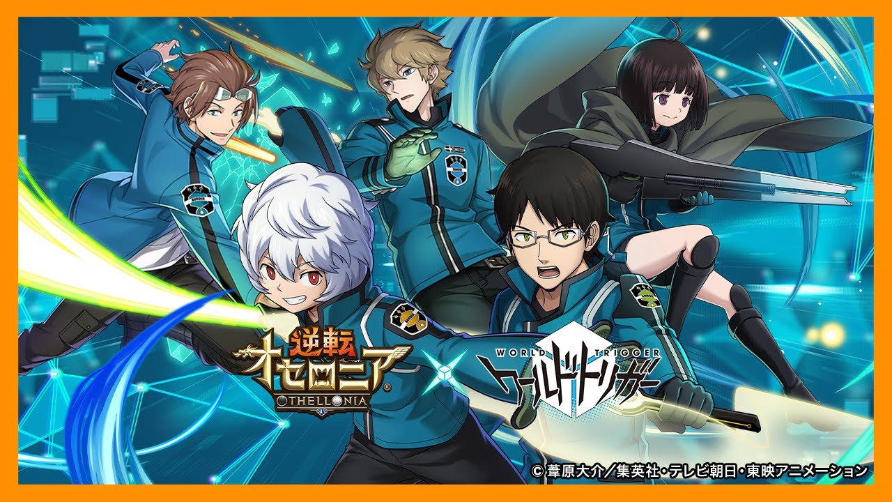 World Trigger The Stage The B-Rank Wars Begin Unveils Visual and