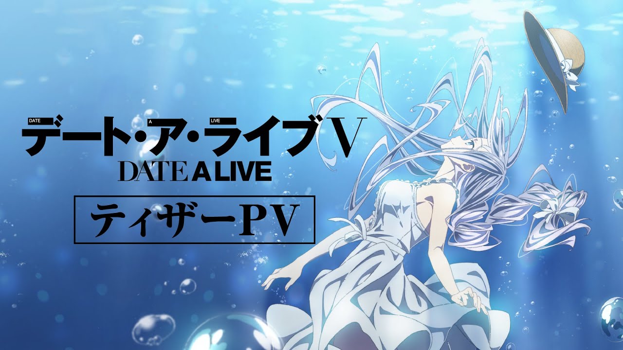 Date A Live V TV Anime Splashes Around in Season Five Teaser Trailer,  Visual - Crunchyroll News