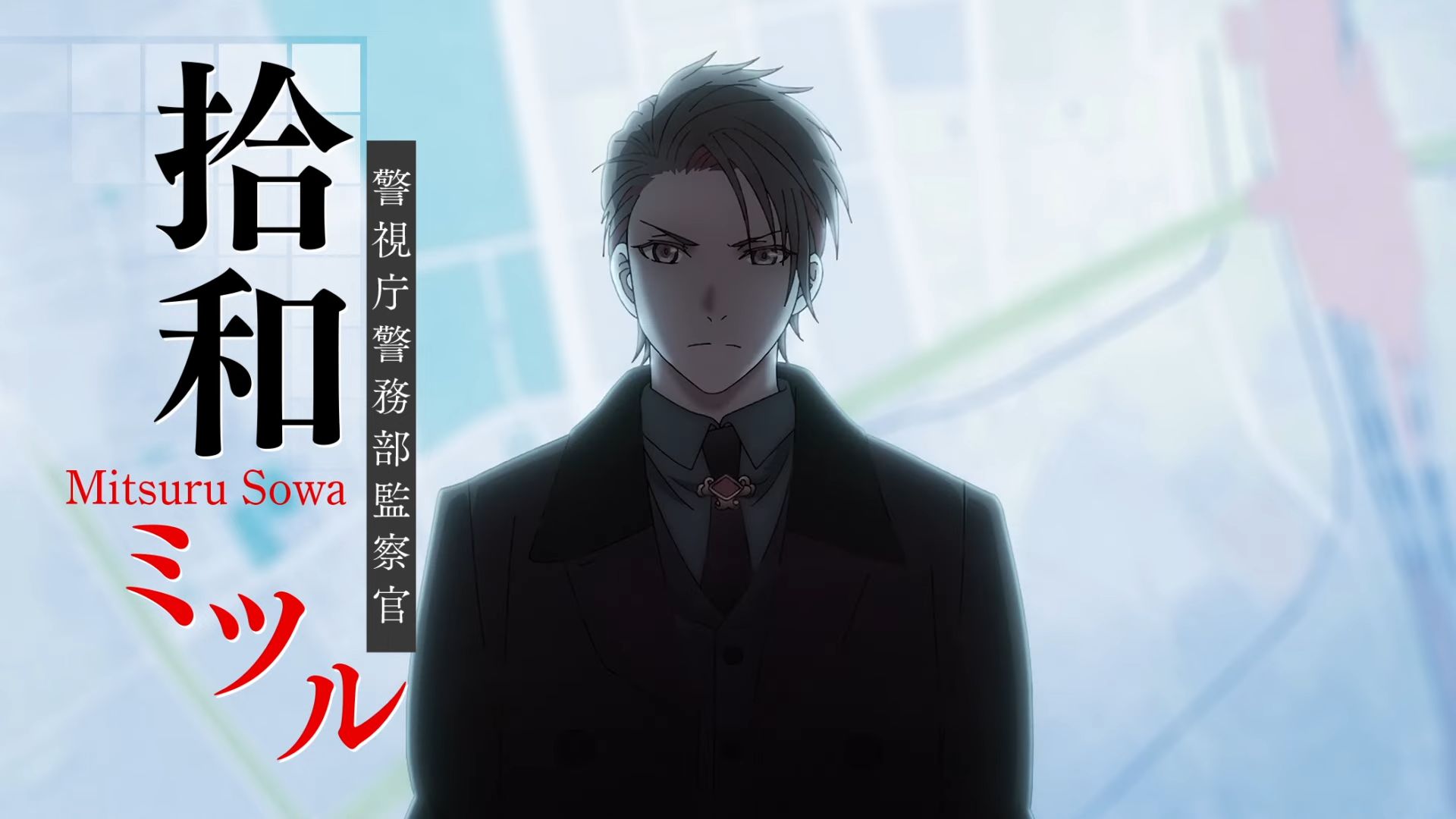 Collar X Malice: Deep Cover Anime Film's Main Trailer Highlights ...