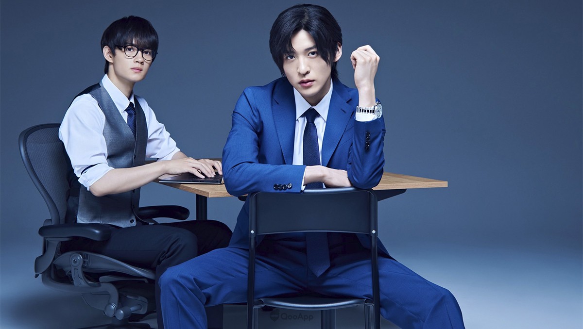 Trillion Game Live-Action Drama Debuts In July 2023 Starring Ren Meguro ...