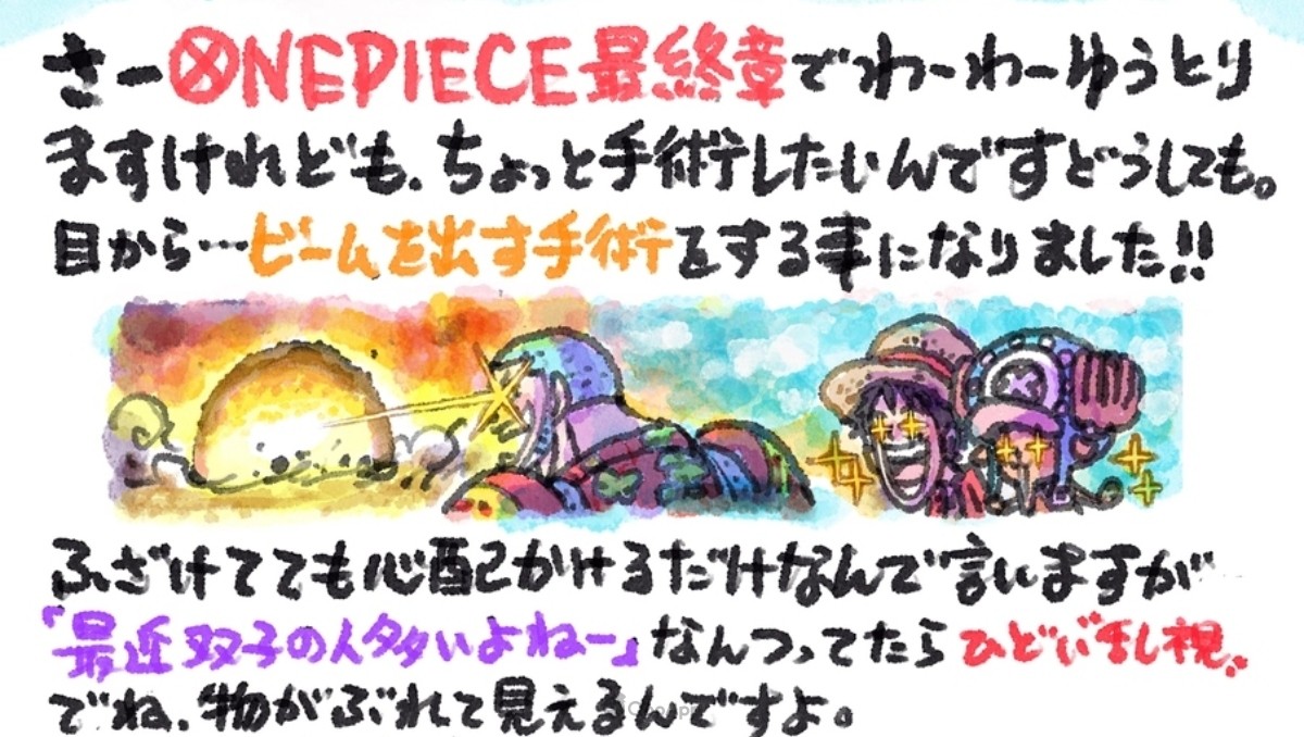 One Piece Creator Eiichiro Oda Is Going On A 4-Week Hiatus For Surgery ...