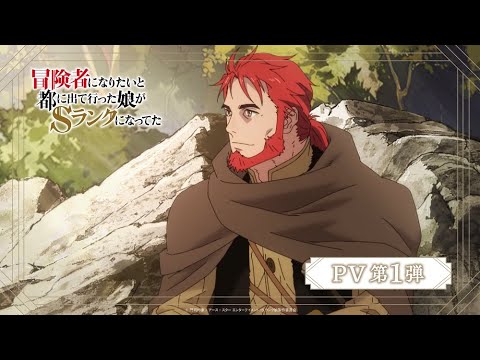 Berserk of Gluttony Anime Unveils Teaser Trailer, Main Cast, and 2023 Debut  - QooApp News
