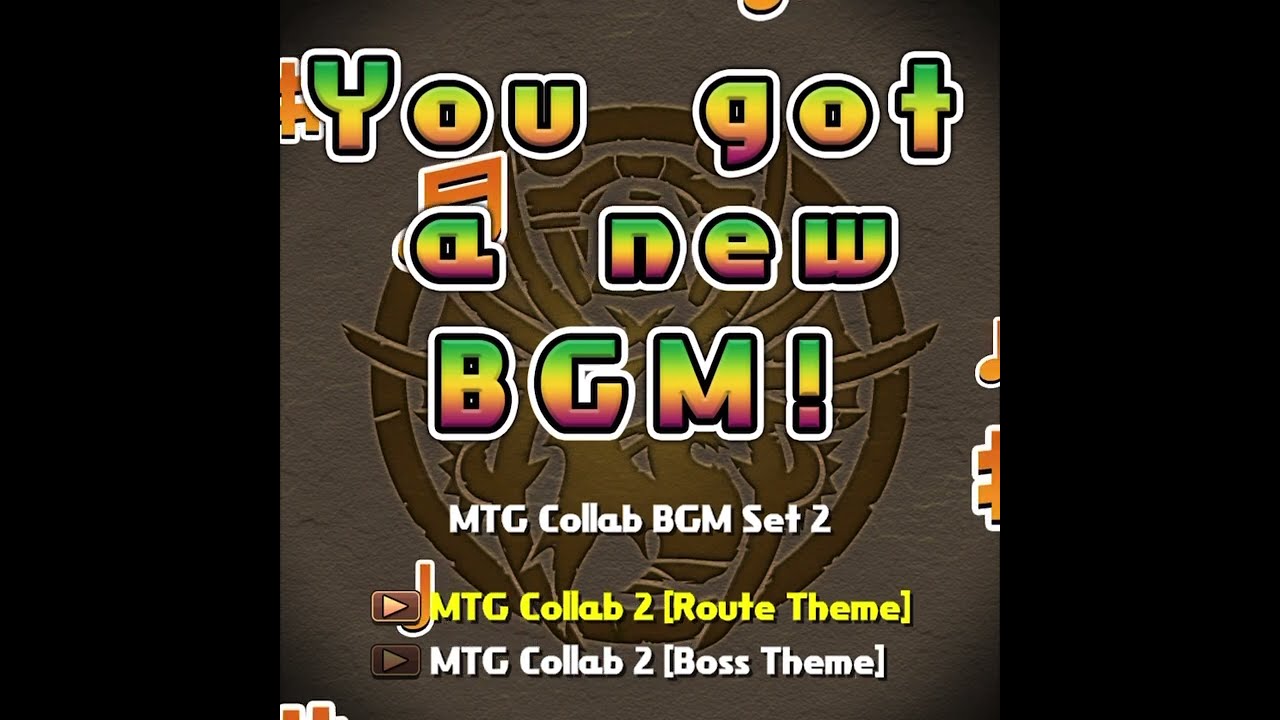 MTG Collab BGM Set