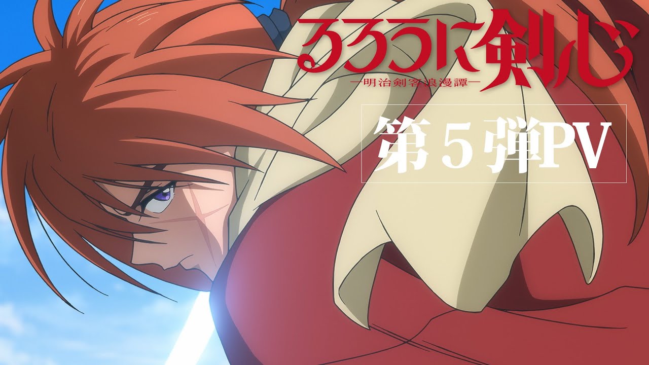 new Rurouni Kenshin anime: Rurouni Kenshin anime (2023) reveals new trailer  and opening theme