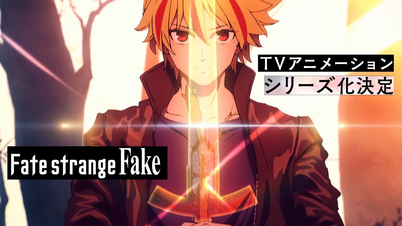 NO F@#$# WAY!!! Fate Strange Fake Anime Announcement REACTION 
