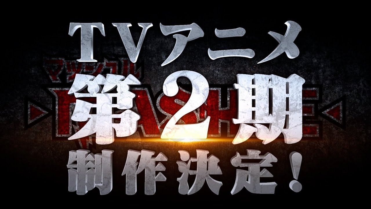 MASHLE】Anime Season 2 Starts Broadcasting from January 2024