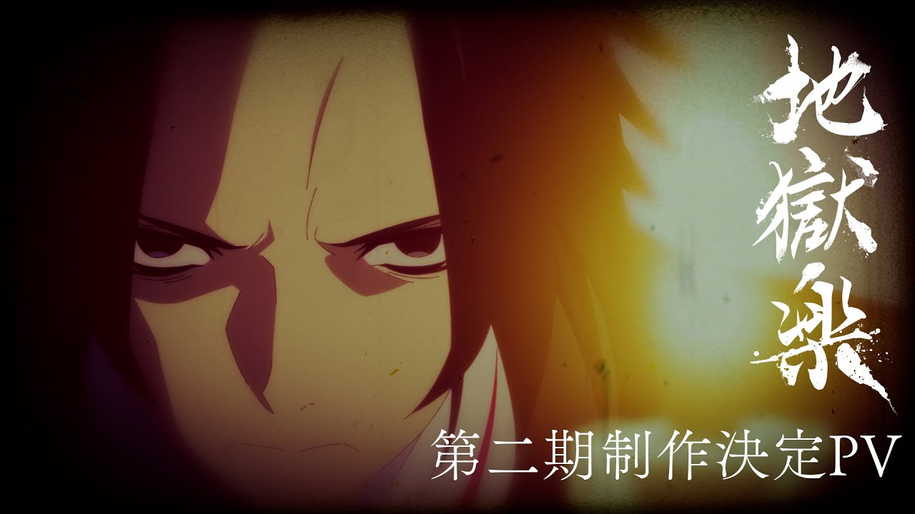 Hell's Paradise: Jigokuraku Season 2 AMV「WATCH THIS BEFORE SEASON 2」-  Villains & Heroes [4K] 