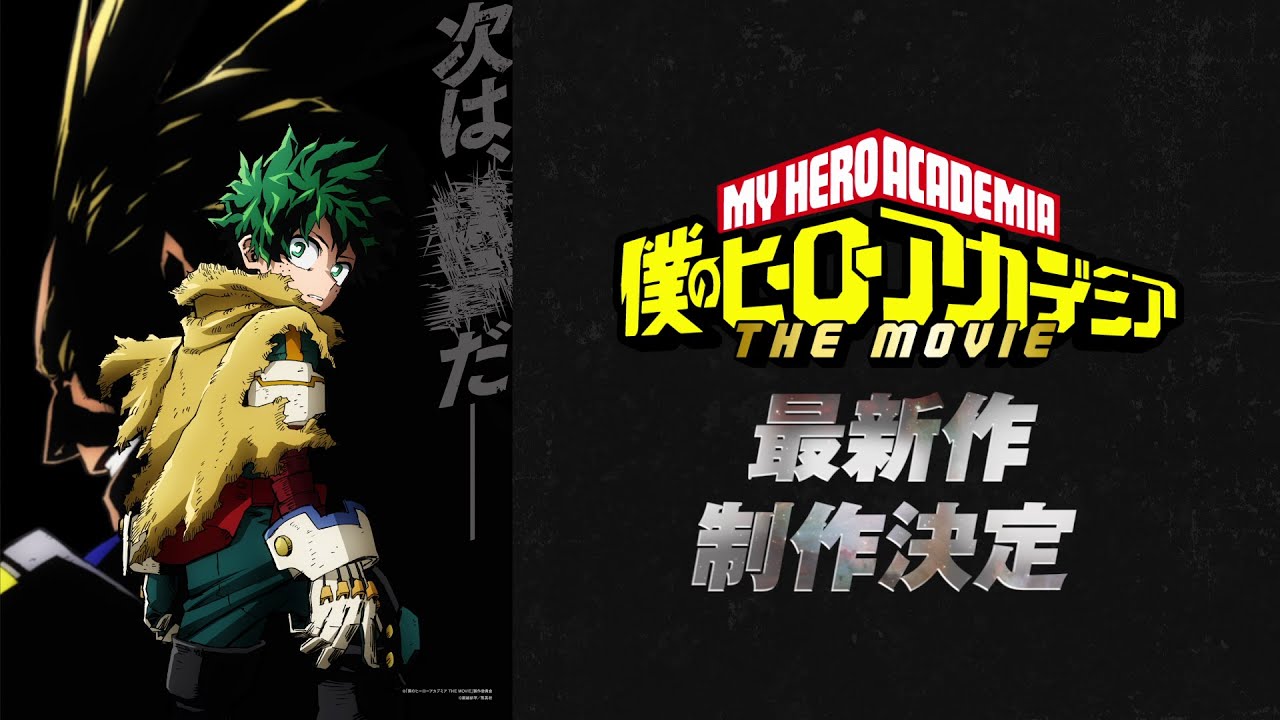 My Hero Academia Movie 4 Announced With Teaser Visual, Original