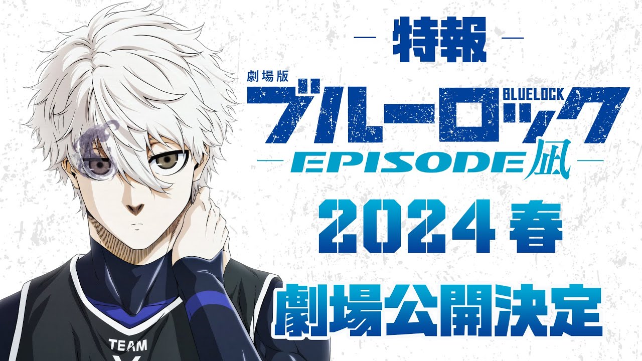 Blue Lock episode 24 preview hints at the project moving to the next phase