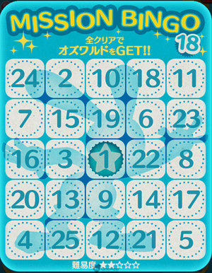 Qoo攻略 Line Disney Tsum Tsum Bingo卡攻略 No 18 ツムツム Qooapp