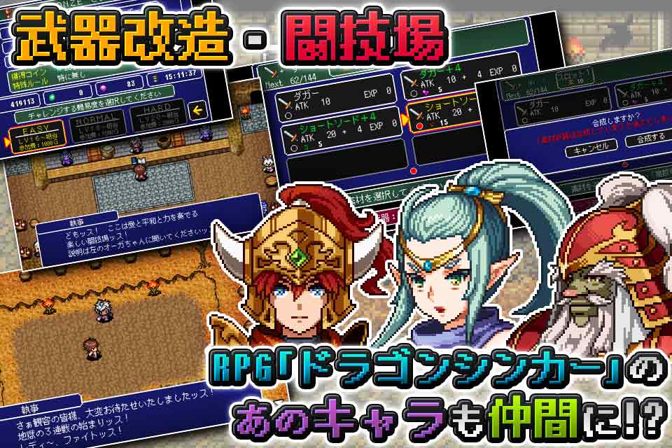 Qoo News Kemco S Pixel Rpg Alvastia Senki Available For Android Ios Coming Soon Qooapp