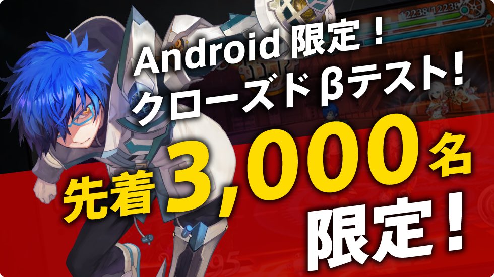 Qoo事前登錄 藤商事新作 23 7 今日下午5時開放募集cbt 玩家 Qooapp