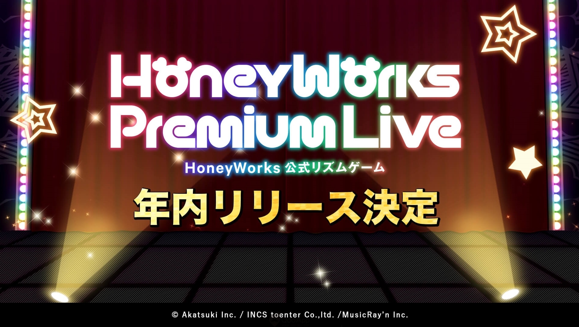 Qoo情報 準備好打歌與打call Honeyworks 官方節奏手遊 Honeyworks Premium Live 確定將在年內配信 Qooapp Anime Game Platform