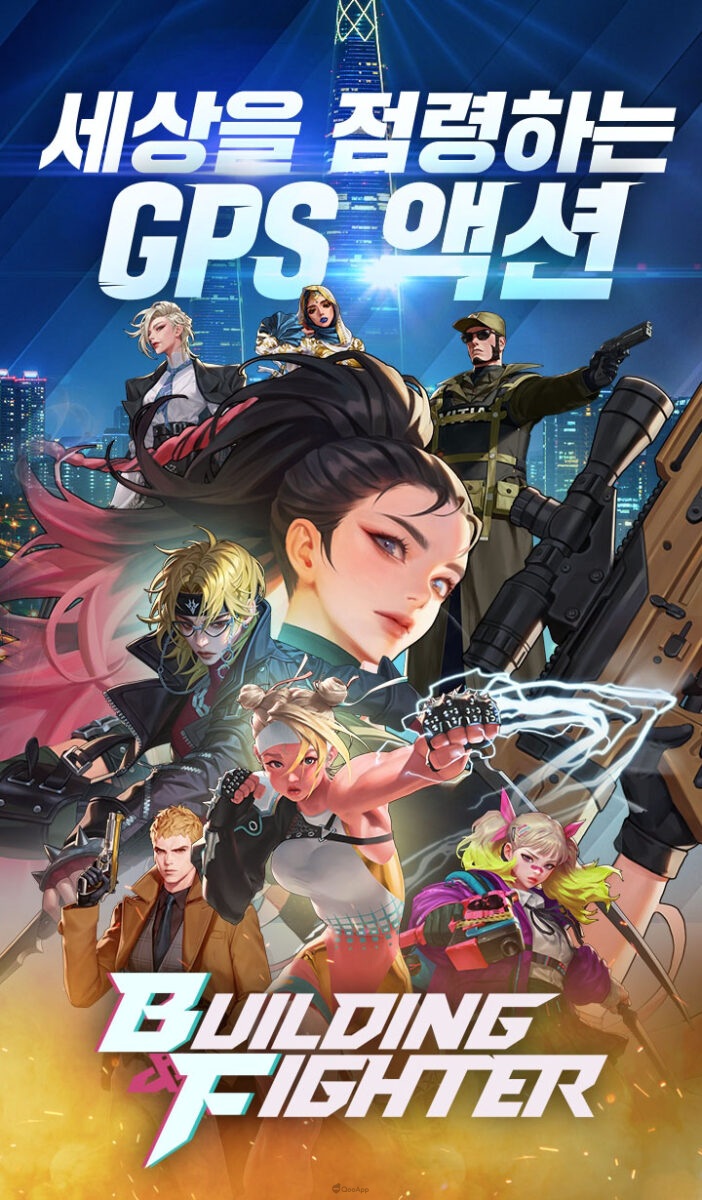 Buildforce Game 新作情報位置手遊《BUILDING&FIGHTER》8月1日起將於韓國展開 α 測試 - QooApp : Anime Game Platform