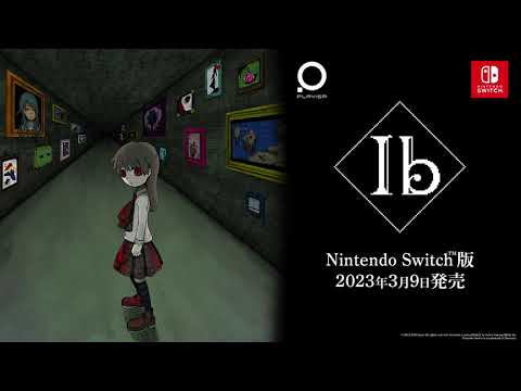 『Ib』Nintendo Switch版パッケージ版発売日アナウンストレーラー